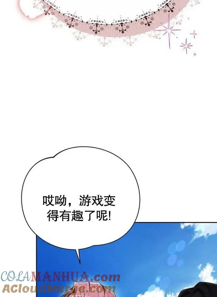 第09话4