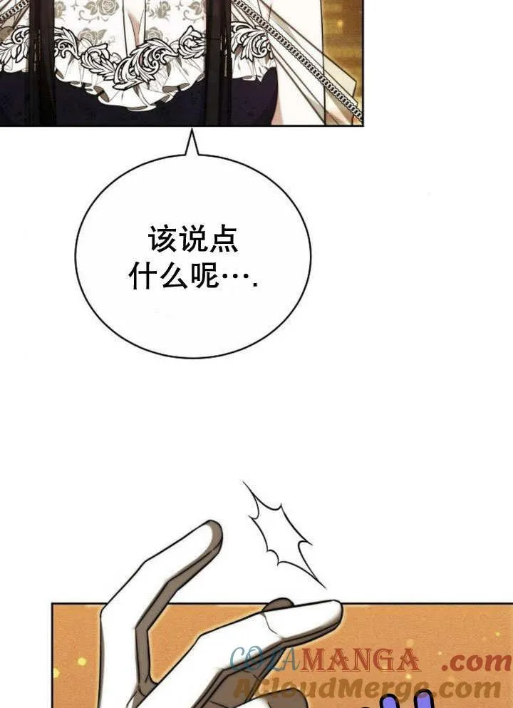 第32话72