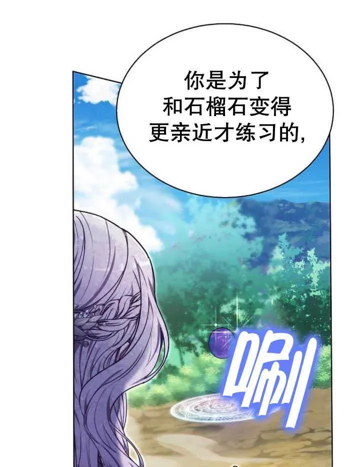 第22话83