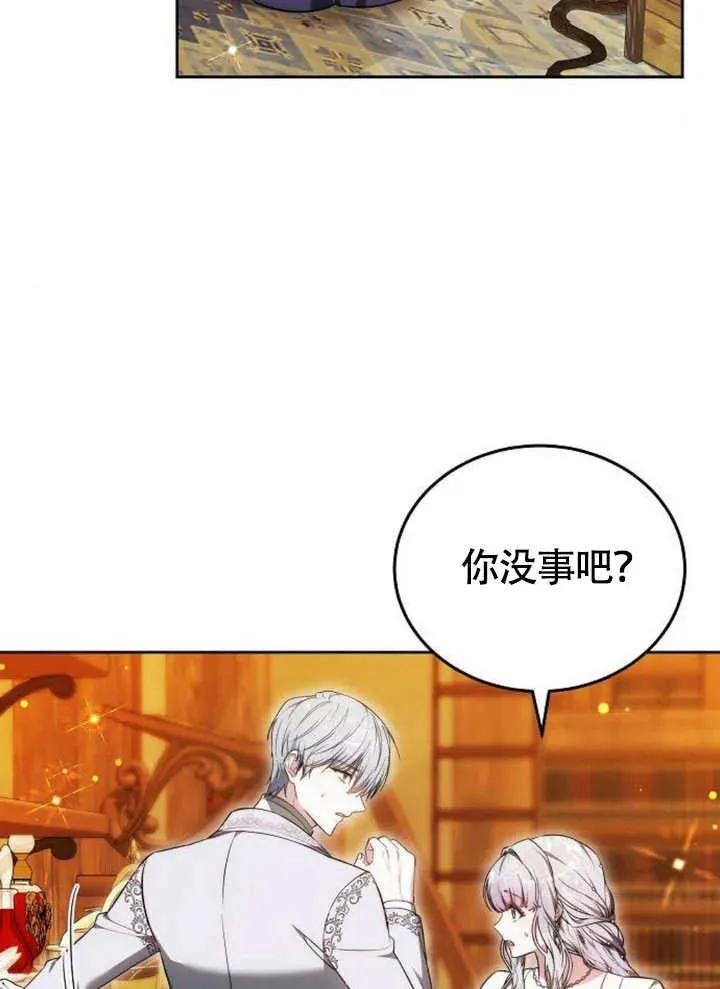 第54话15