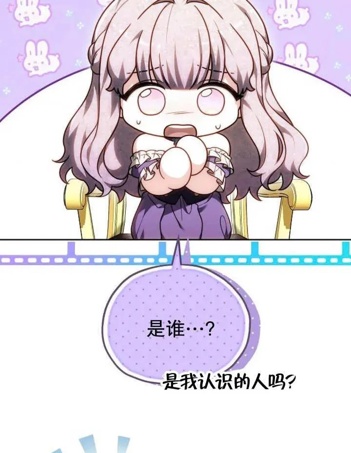 第24话77