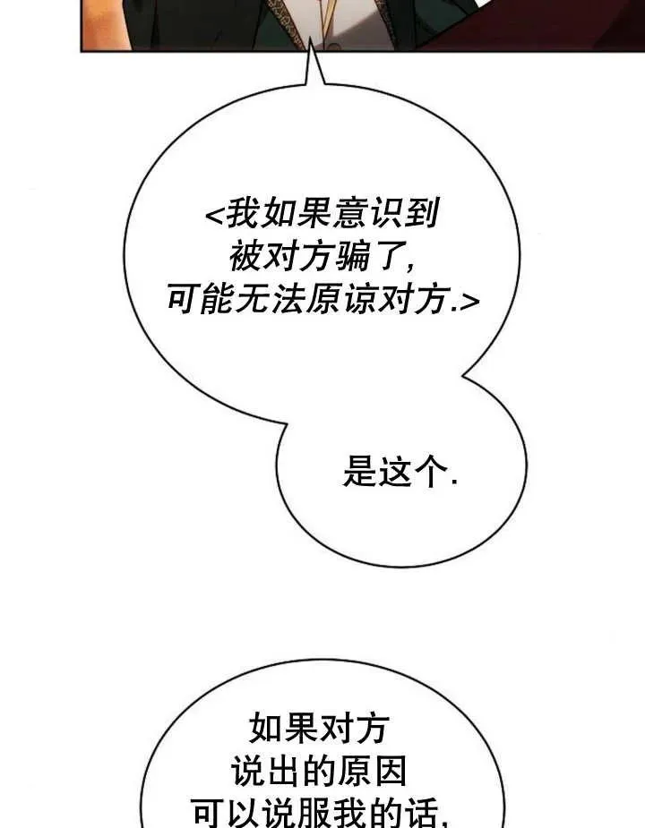 第28话9