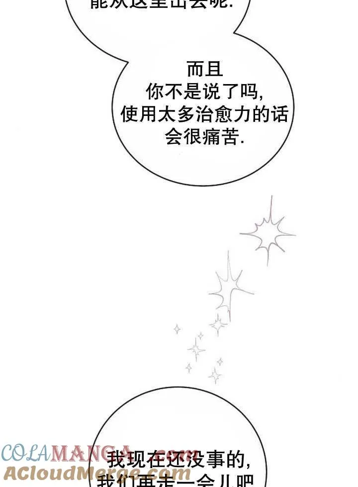 第44话44