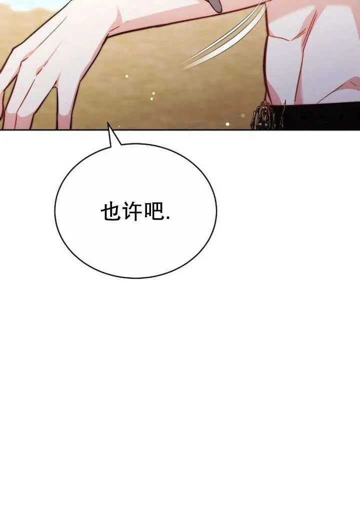 第41话58