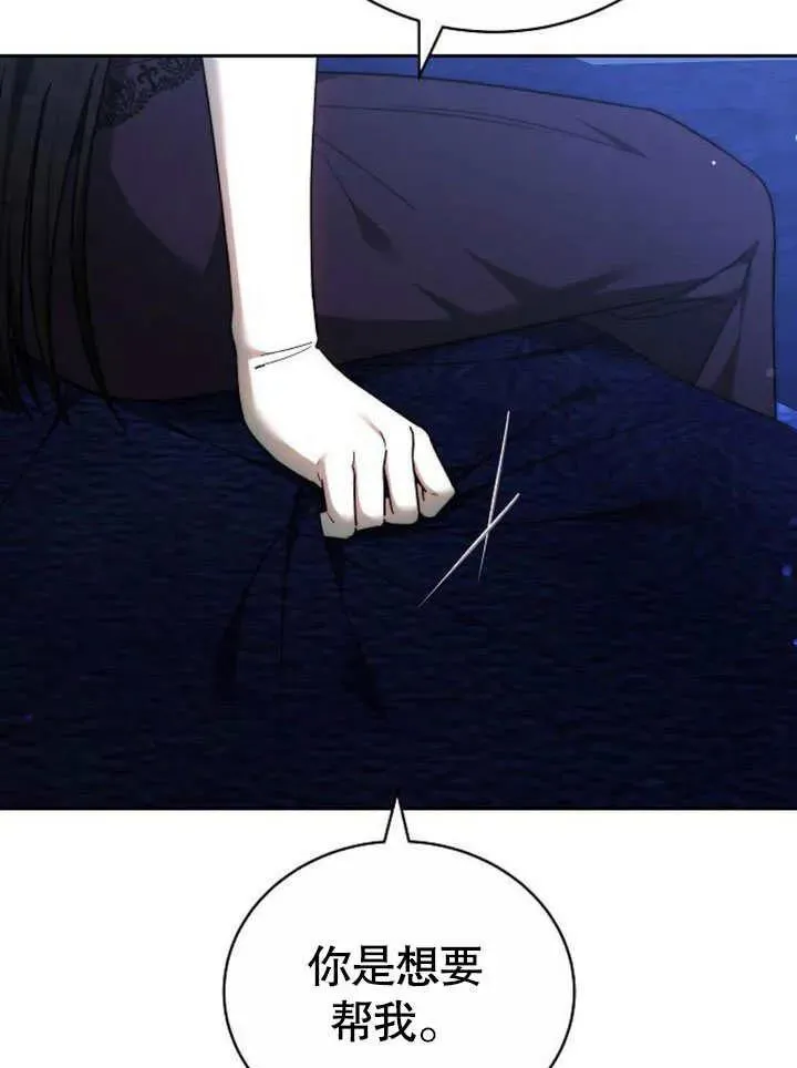 第45话6