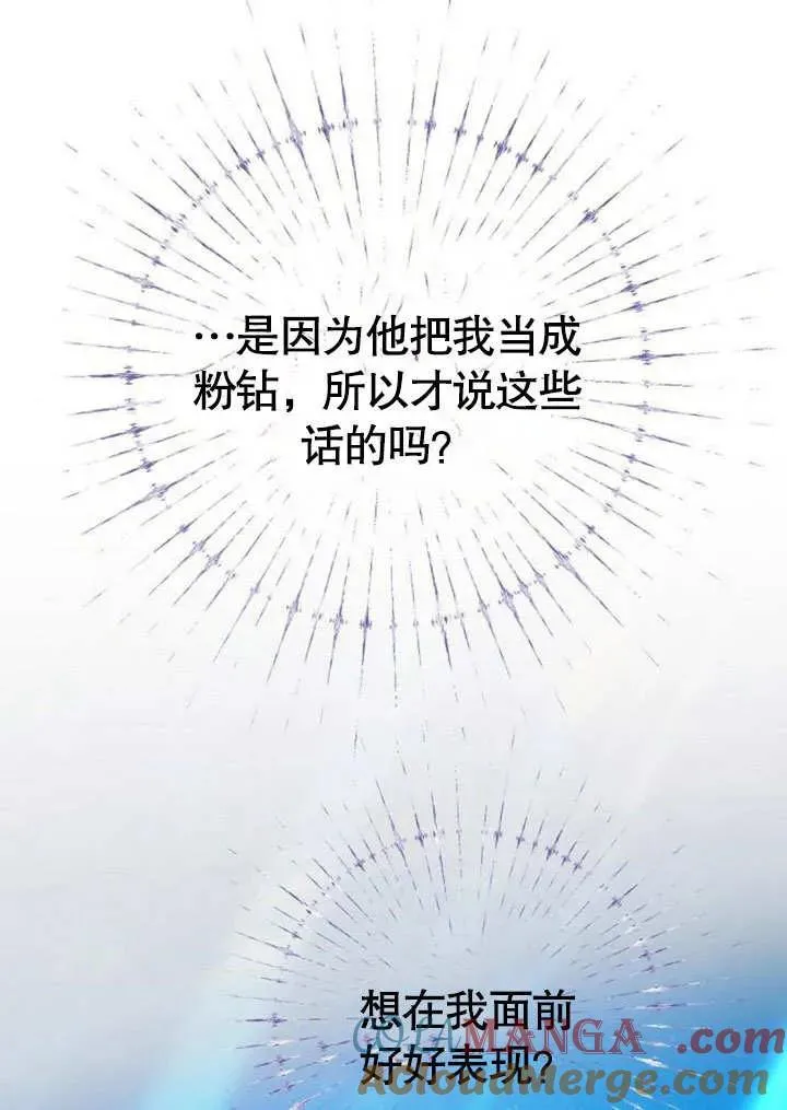 第46话40