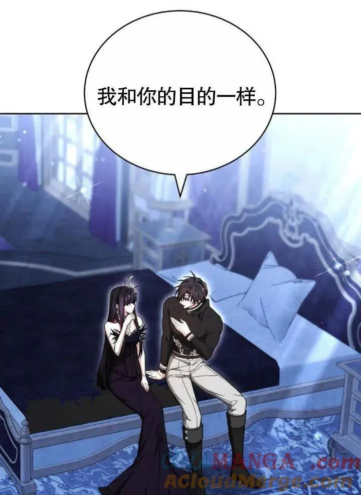 第45话44