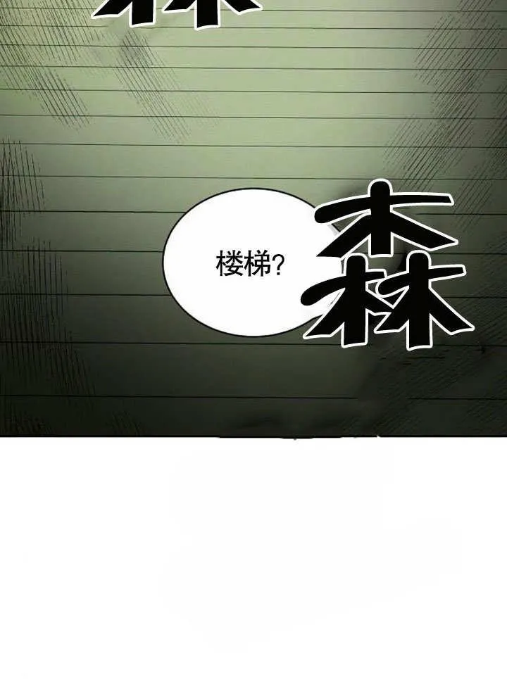 第38话6