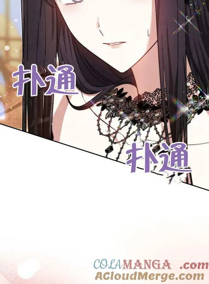 第53话8