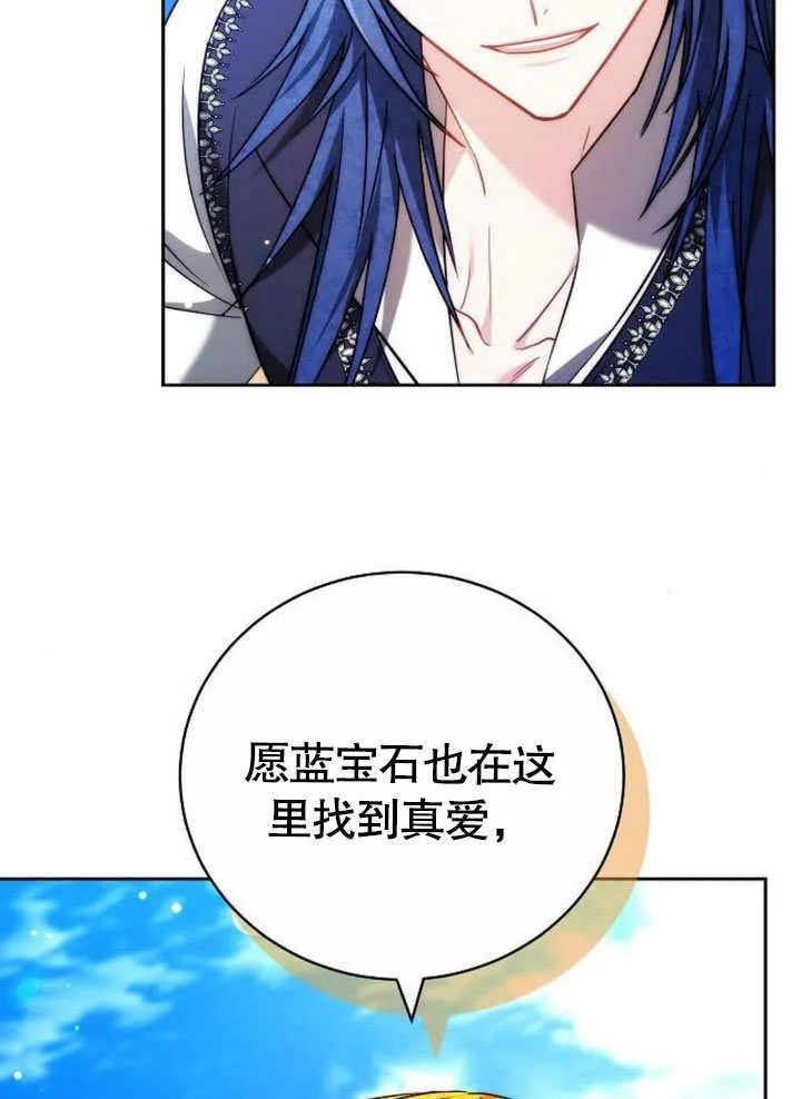 第42话110