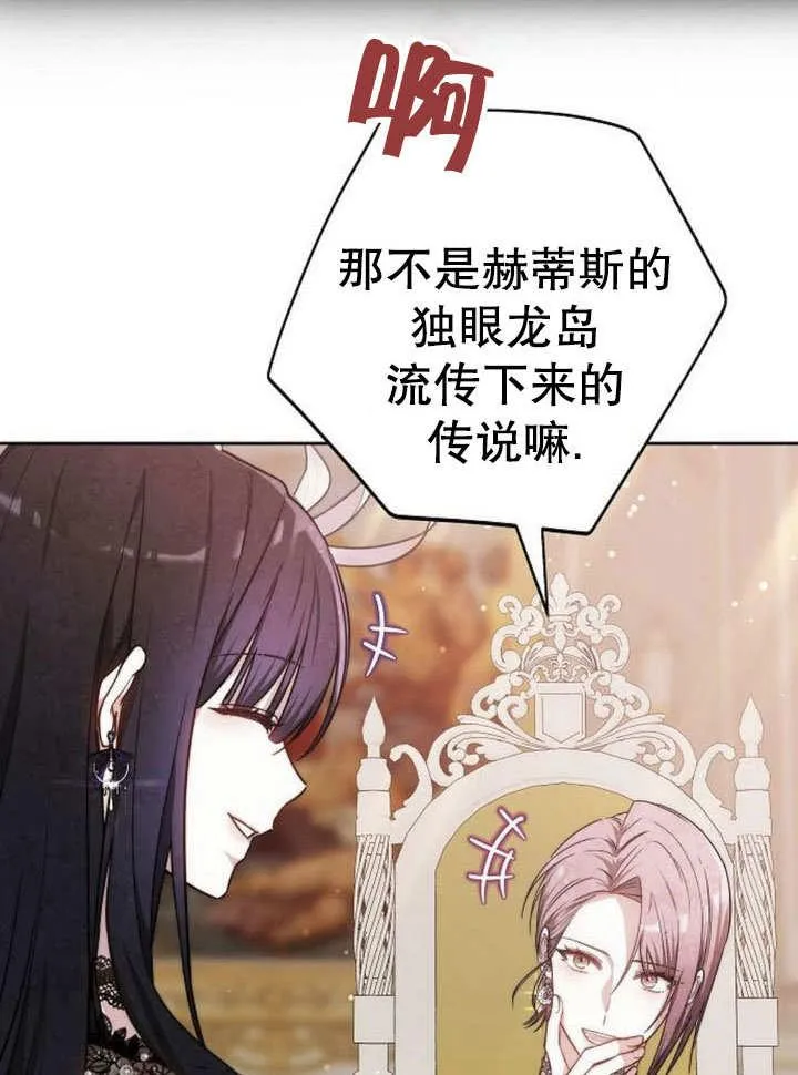 第43话54