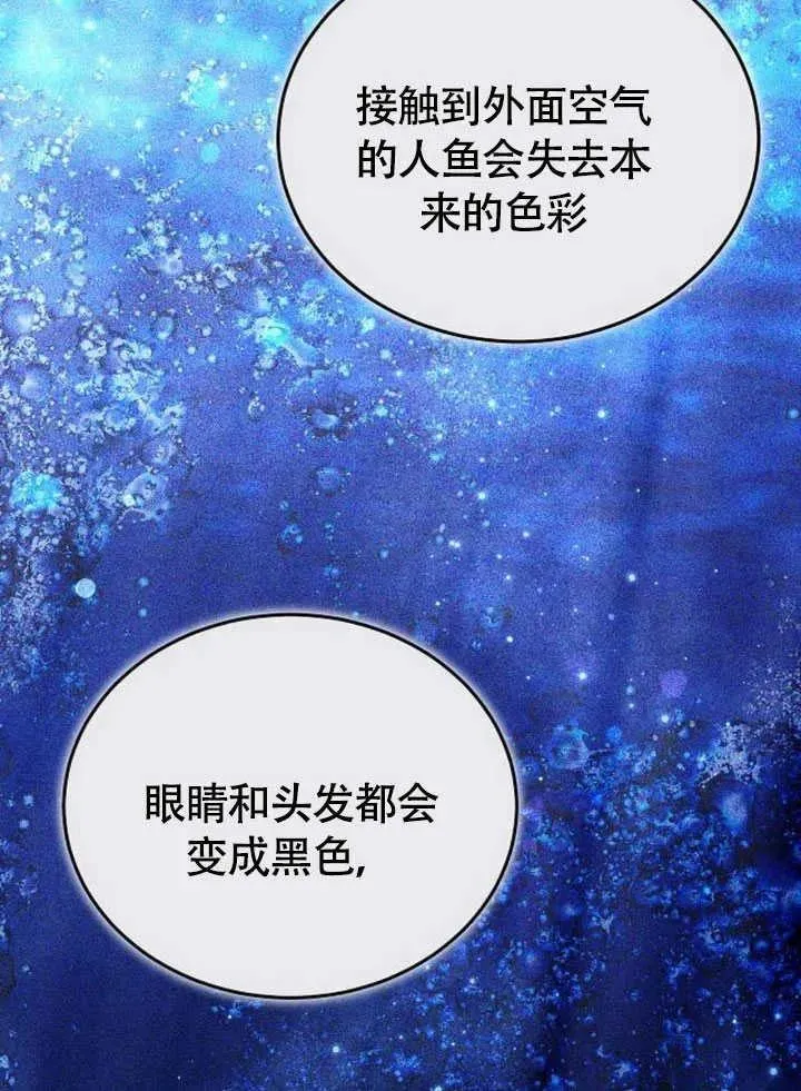 第59话95