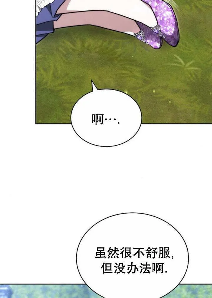 第31话77