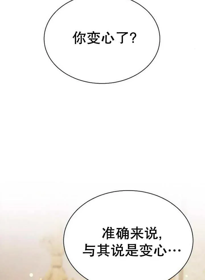 第17话63