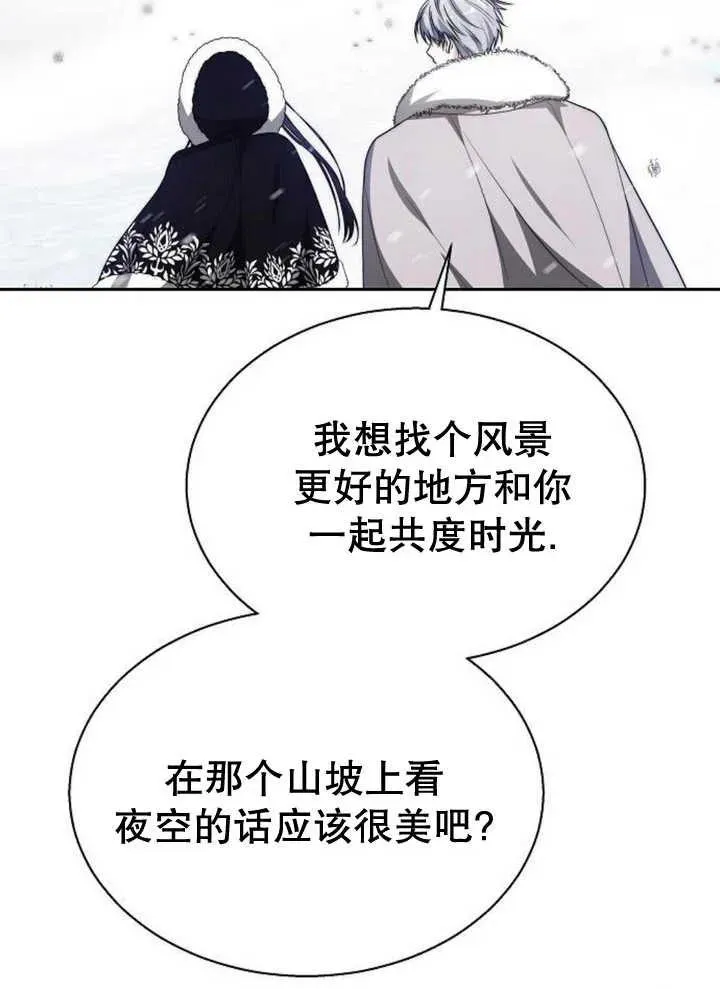 第14话29