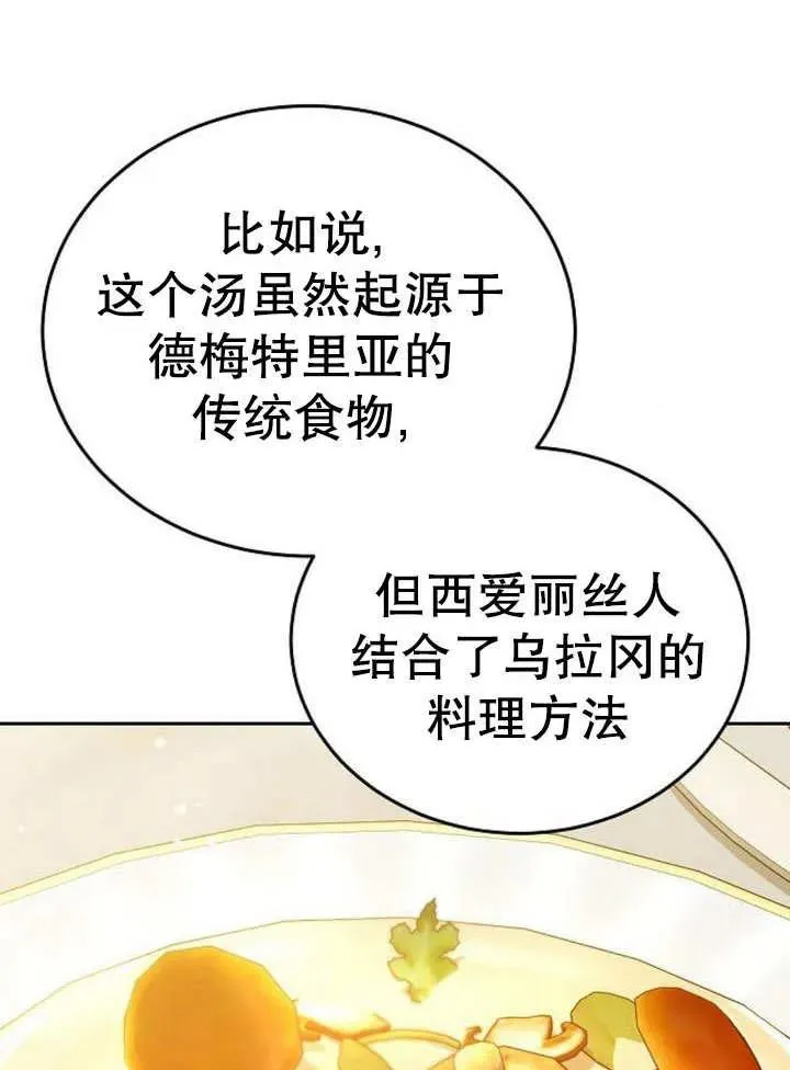 第52话107