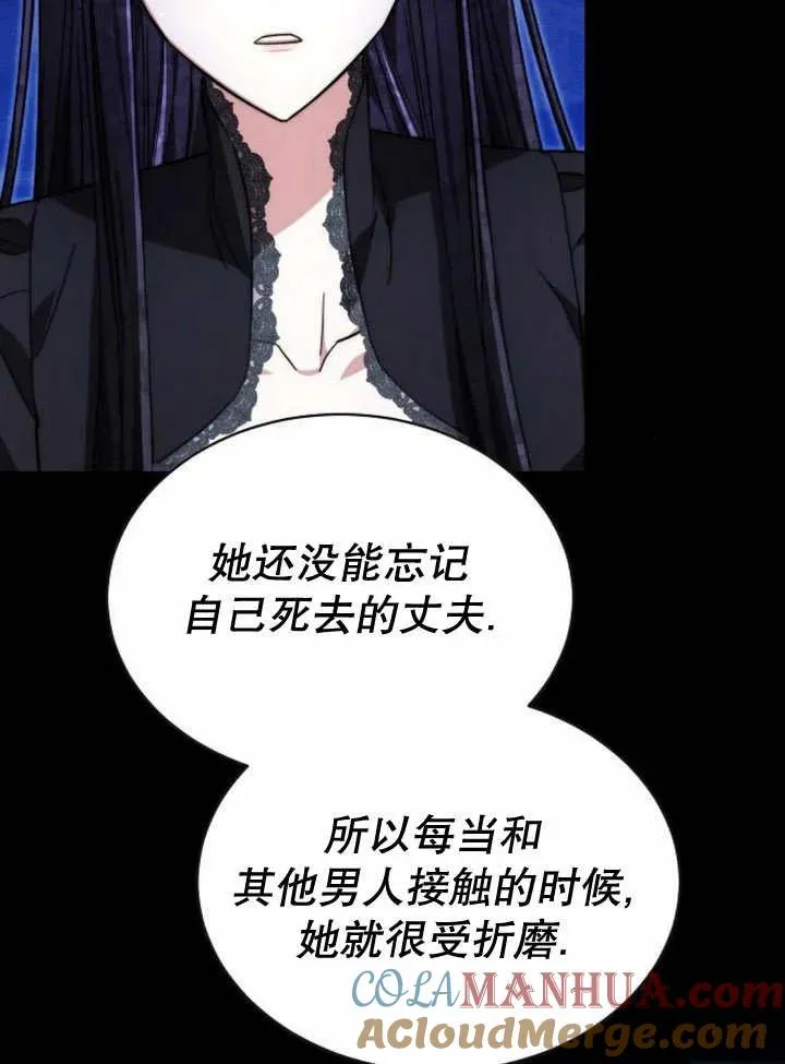 第19话60