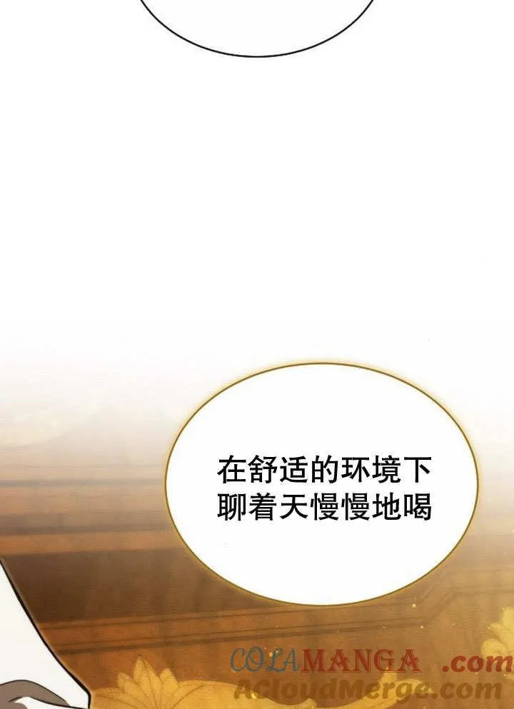 第32话80