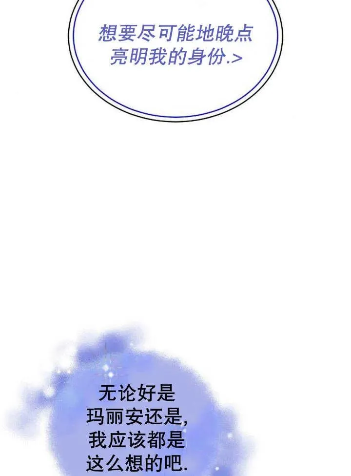 第28话33