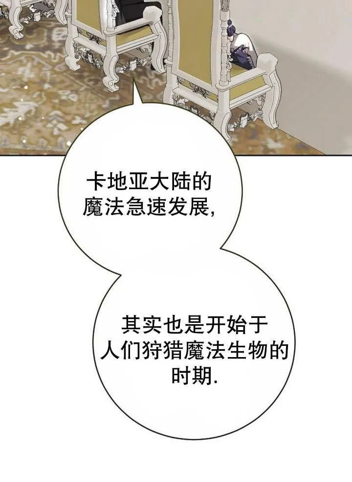 第43话23