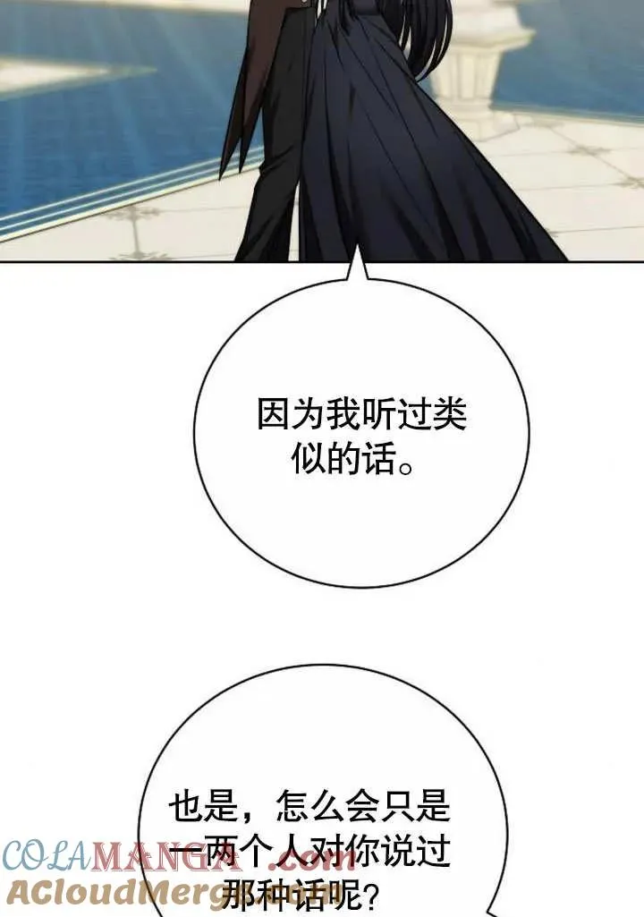 第48话96