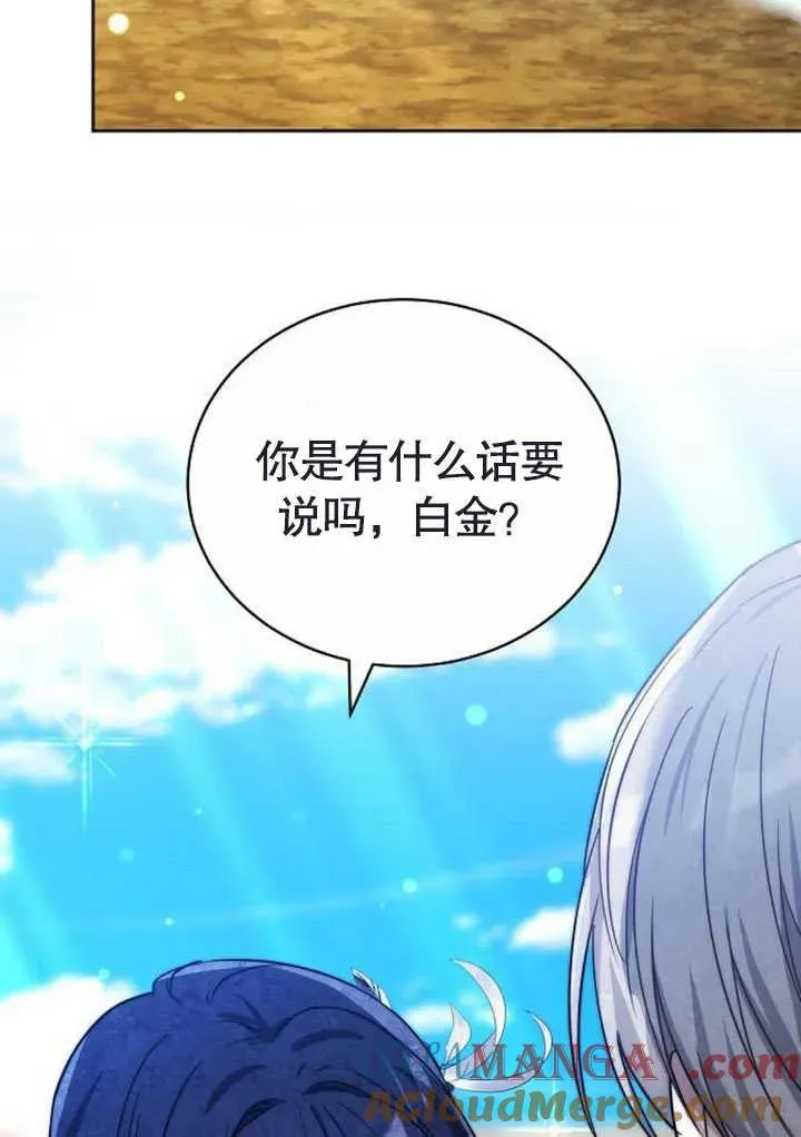 第47话60