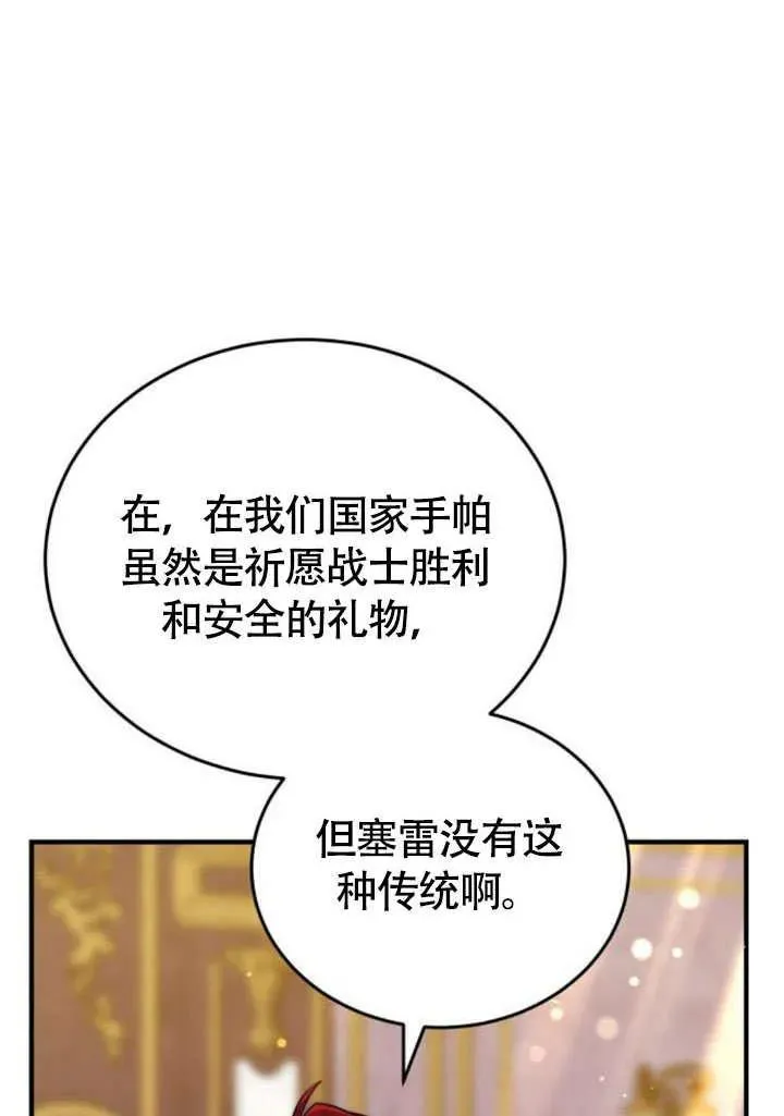 第57话34