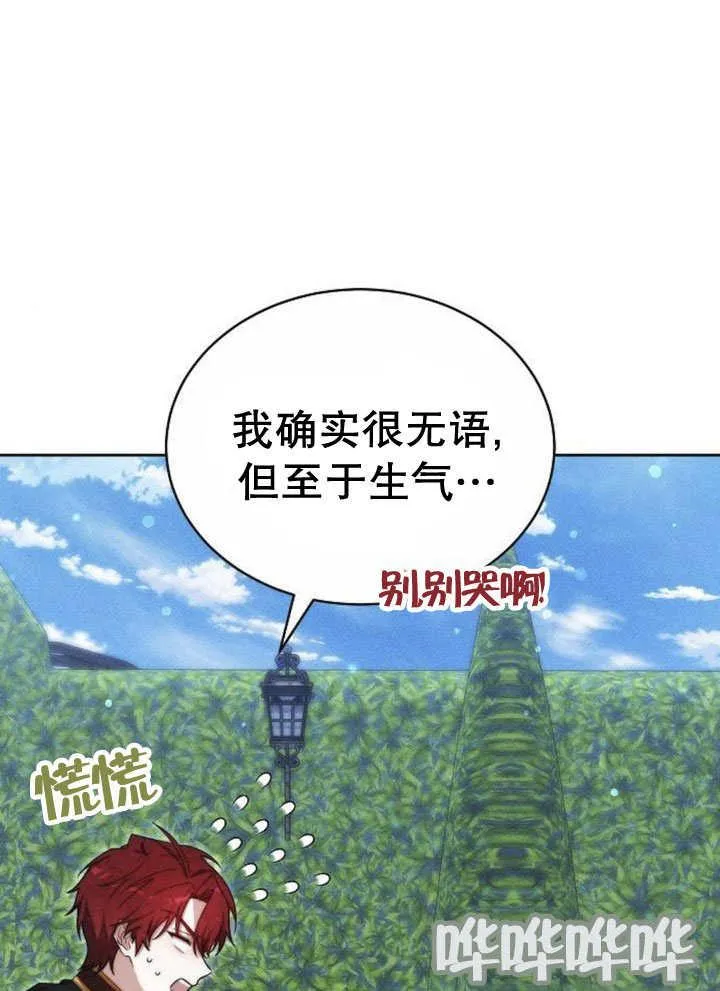 第31话105