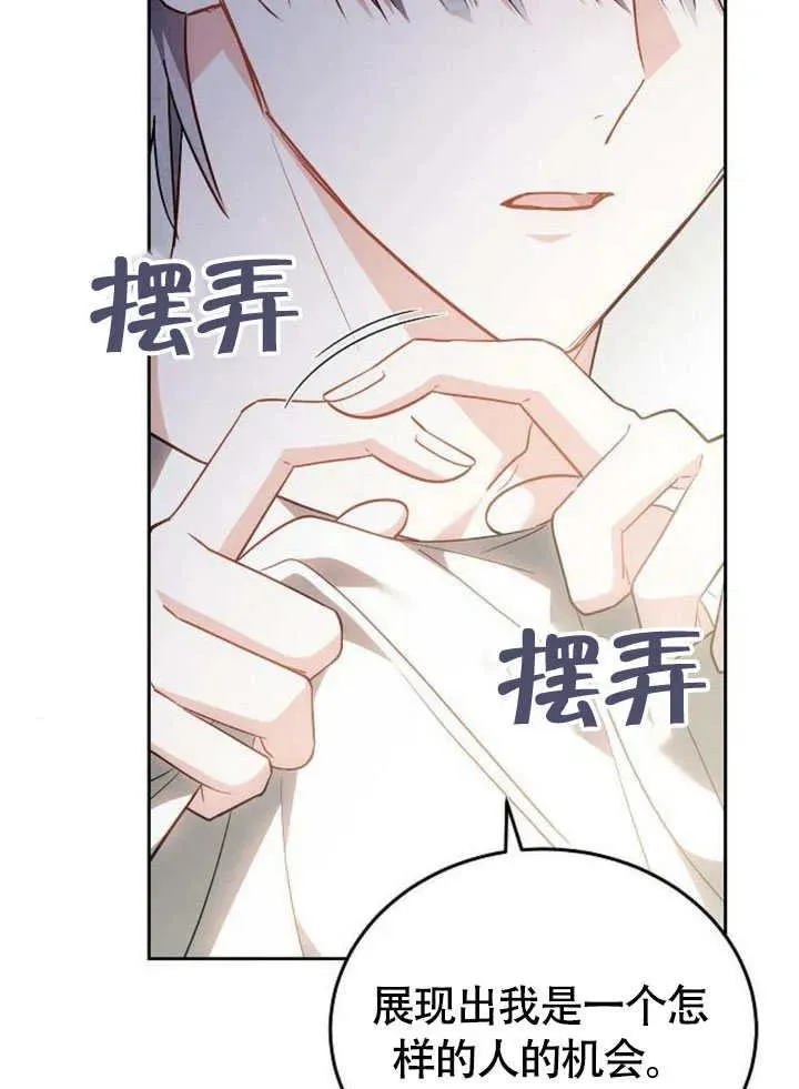 第63话38