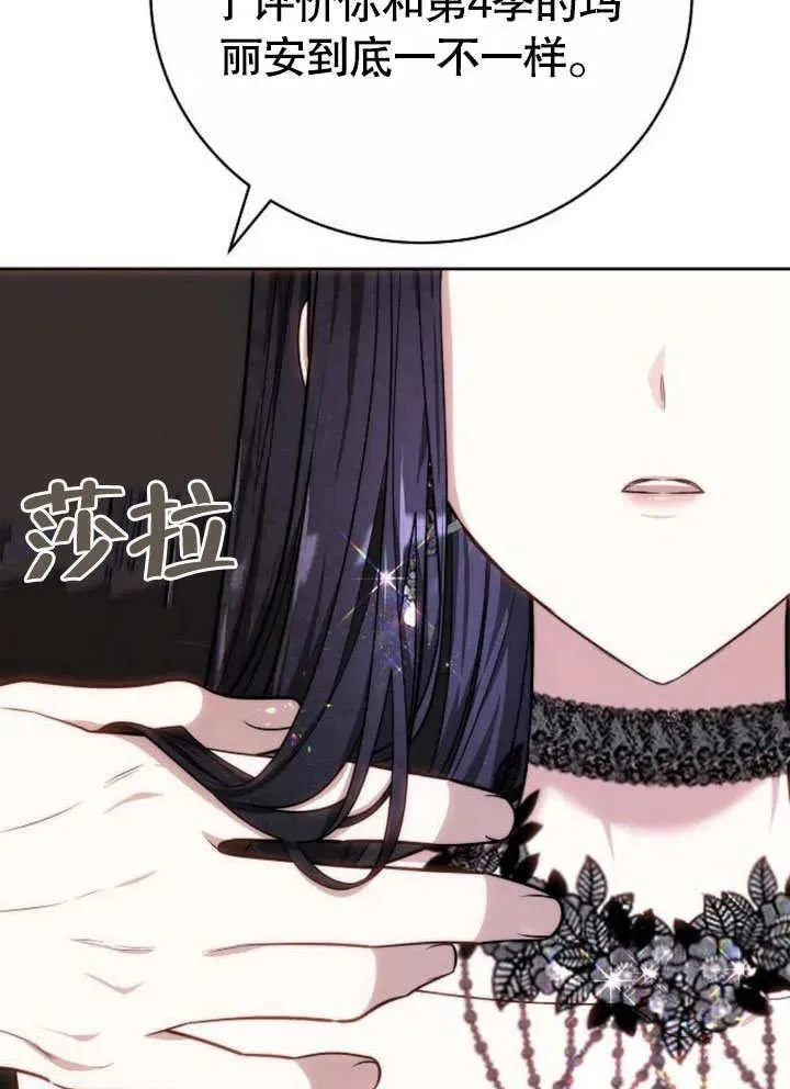 第45话117