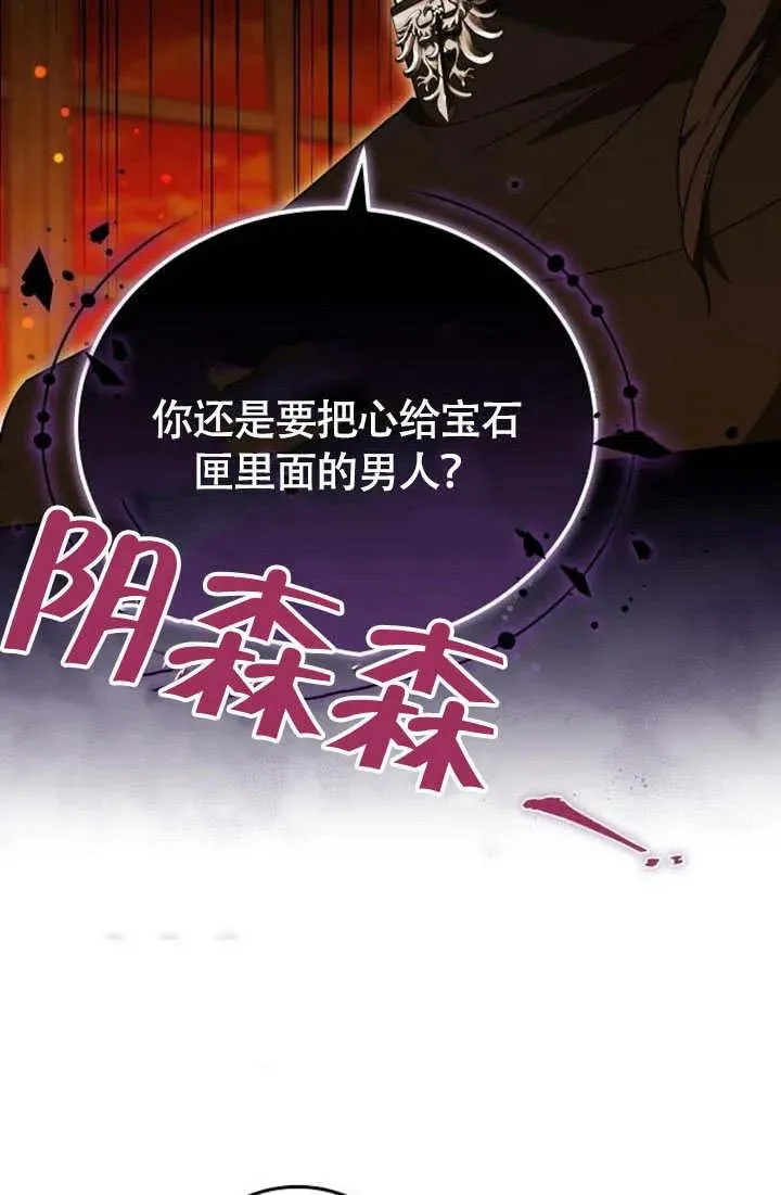 第55话37