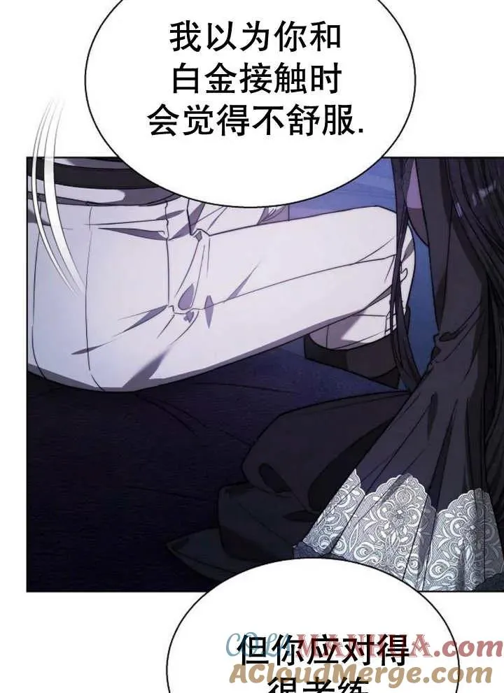第17话112