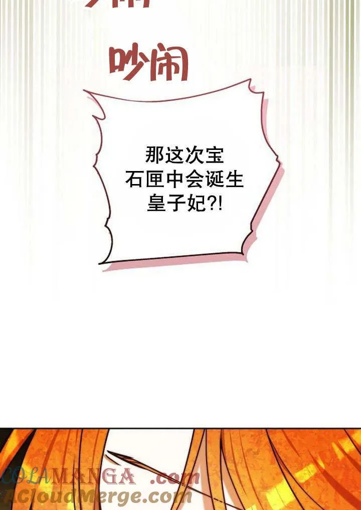 第35话136
