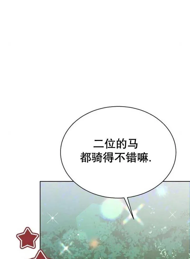 第11话35
