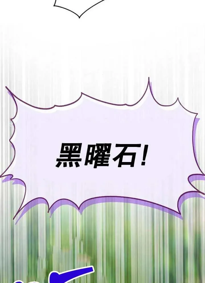 第20话111