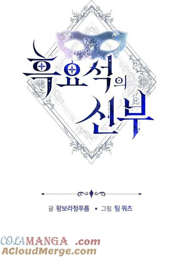 第58话12