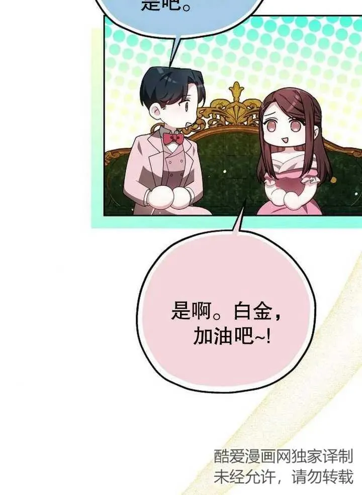 第08话79