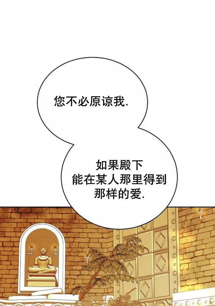 第39话161