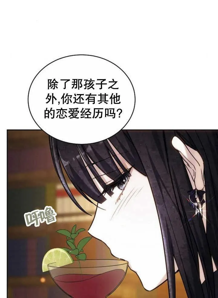 第34话87