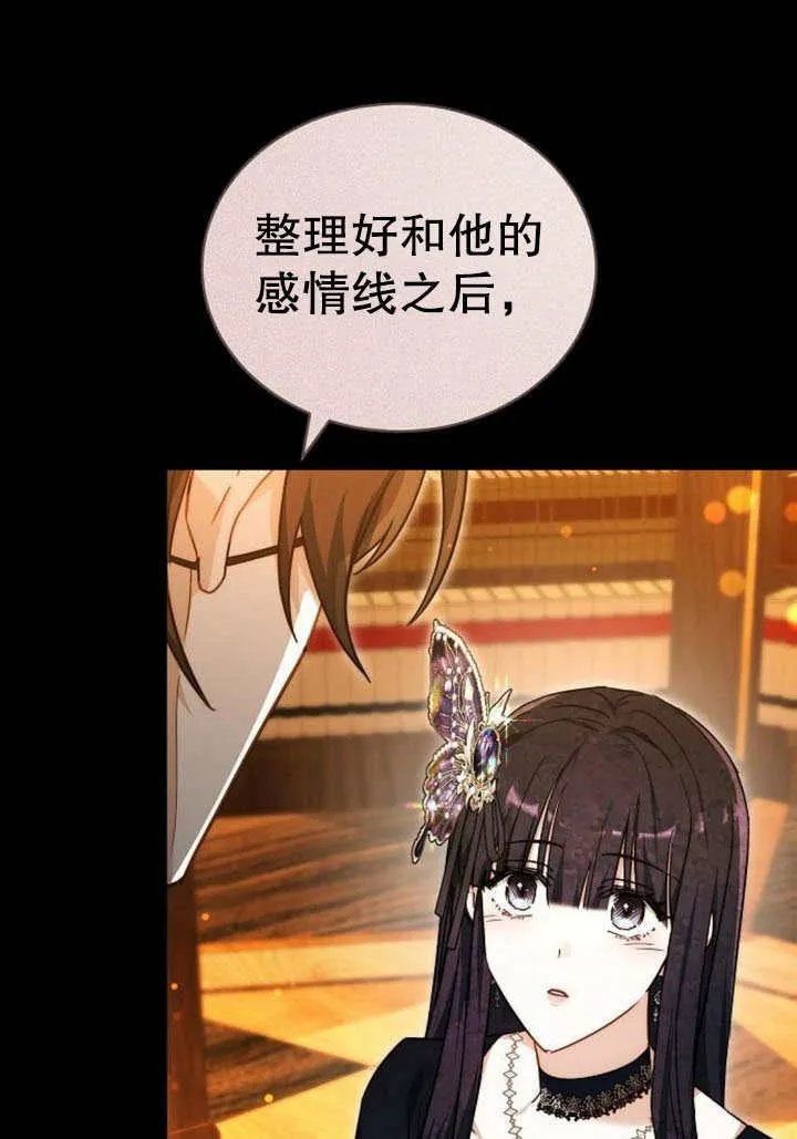 第41话29
