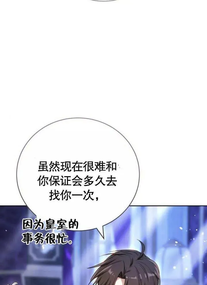 第45话91