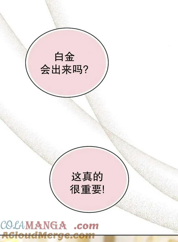 第29话76