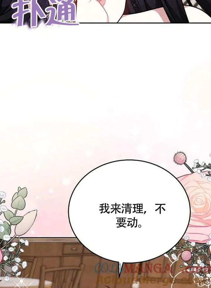 第53话144
