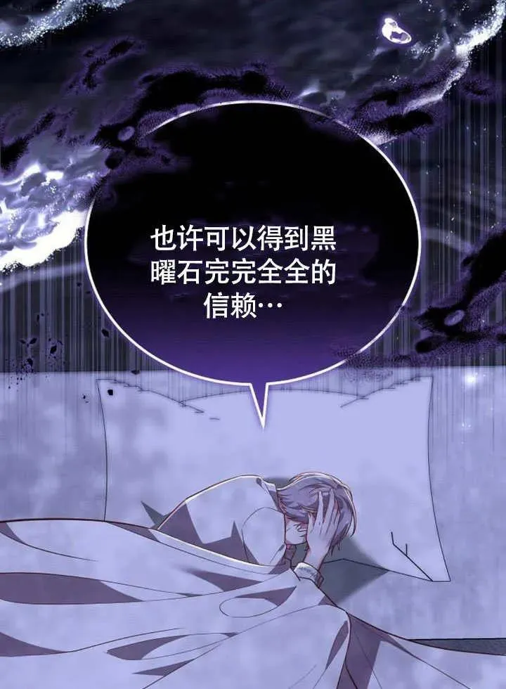 第63话55