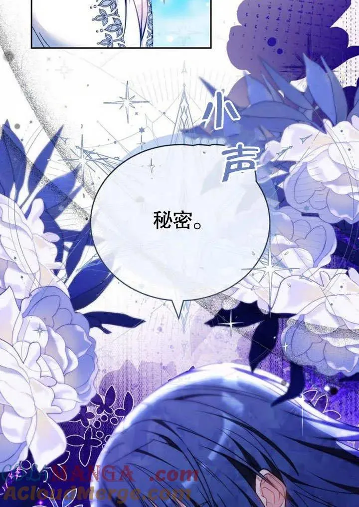 第46话44