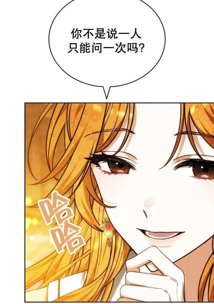 第35话50