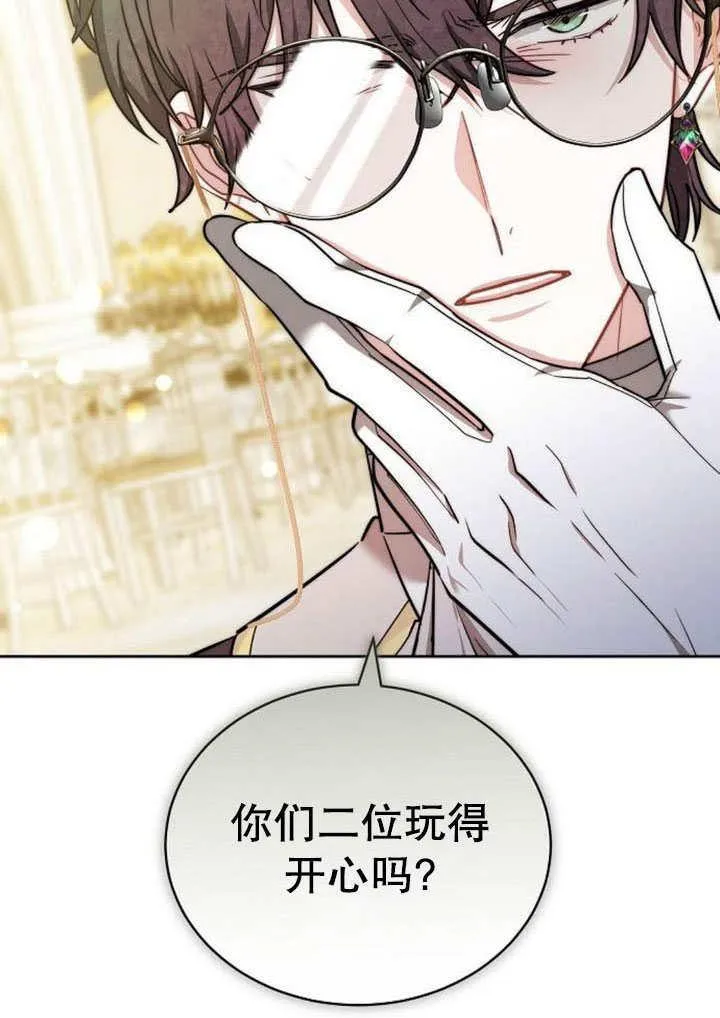 第41话83