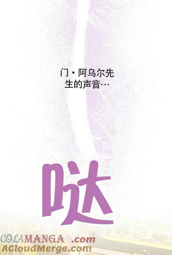 第50话40