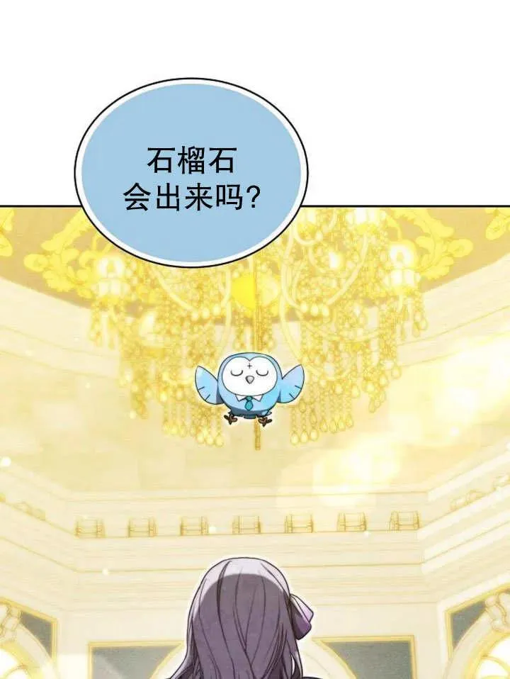 第29话22