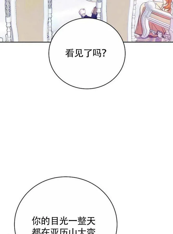 第49话49
